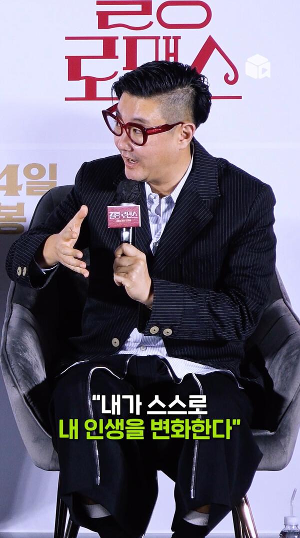 아 이제 기억났어요! 이원석 감독이 [킬링 로맨스]를 찍게 된 이유
