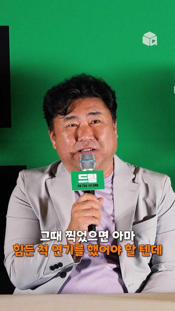 고창석: 8년 전에 찍었으면 힘든 척을 했을 텐데 [드림]