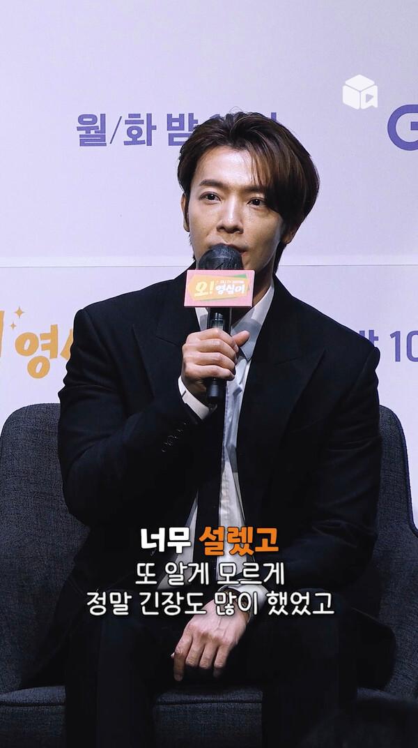 송하윤, 이동해 반가운 복귀작 [오! 영심이]