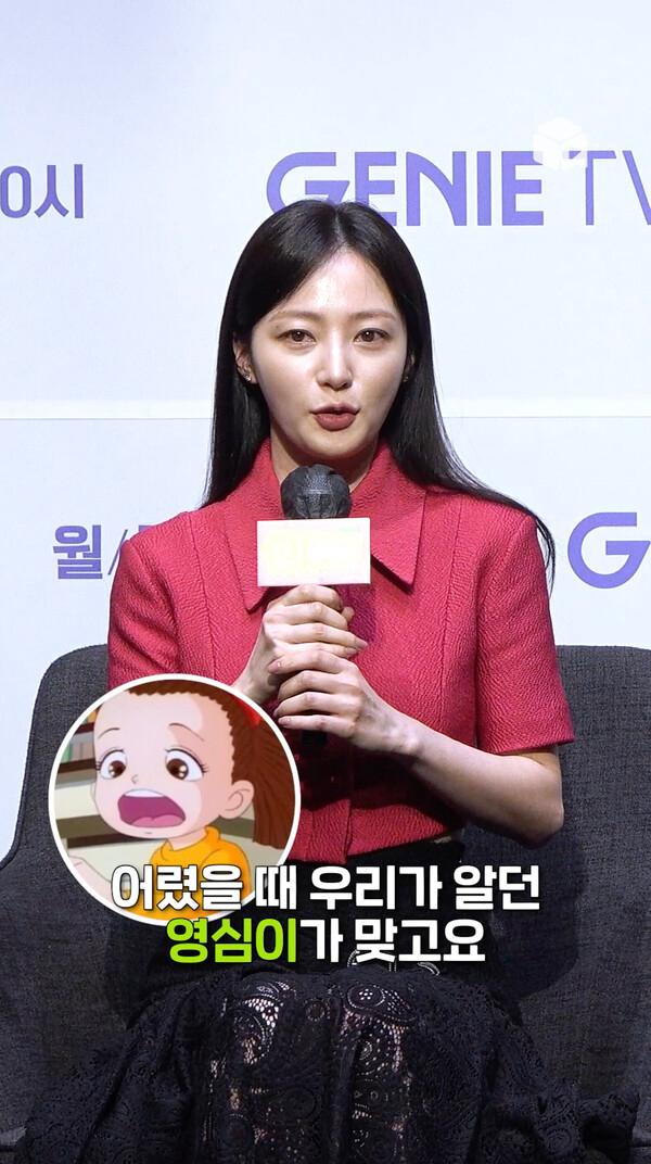 20년 후, 영심이는 어떻게 살고 있을까? [오! 영심이]