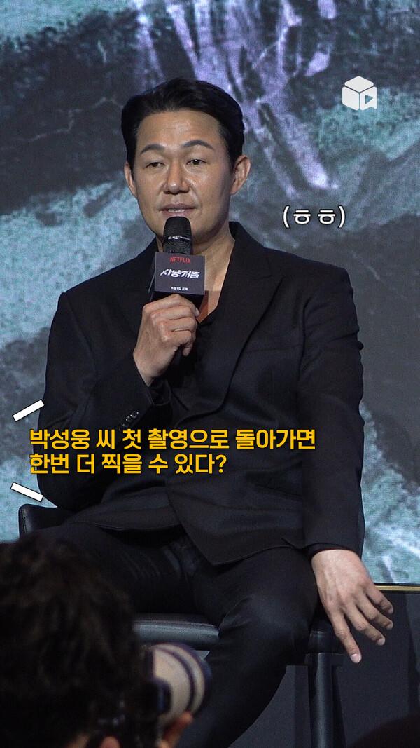 첫 촬영으로 돌아간다면? 다시 못 찍겠다는 박성웅 [사냥개들]