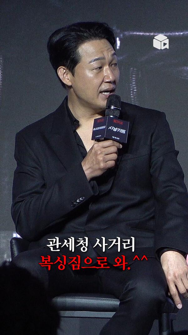 박성웅이 이상이 복싱장 소환한 사연? 우도환: 전 안 갈래요 [사냥개들]