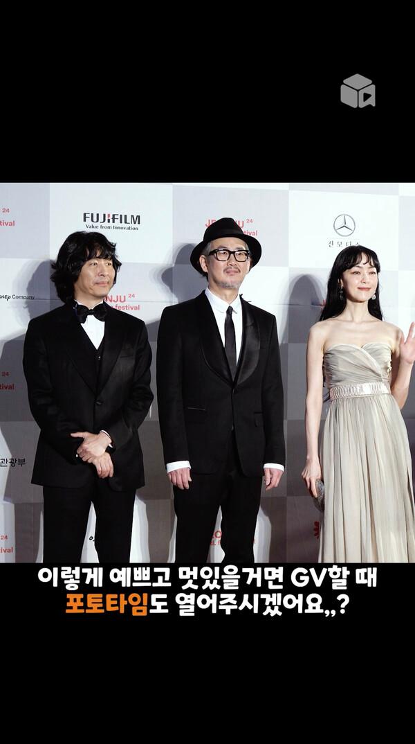 전주국제영화제 레드카펫에 서는 밴드가 있다? [자우림, 더 원더랜드]