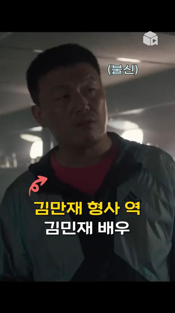 [범죄도시3]에서 마석도와 환상의 티키타카를 보여준다는 이 배우!