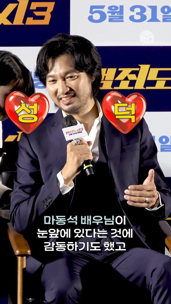 마동석 찐팬인데 빌런 역할 하느라 힘들었다는 리키ㅋㅋㅋ [범죄도시3]