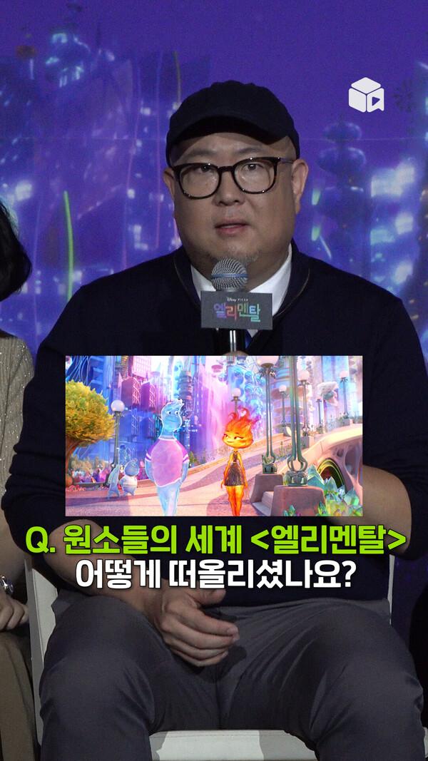 천재는 다르네... ???보고 떠올렸다는 영화 [엘리멘탈]