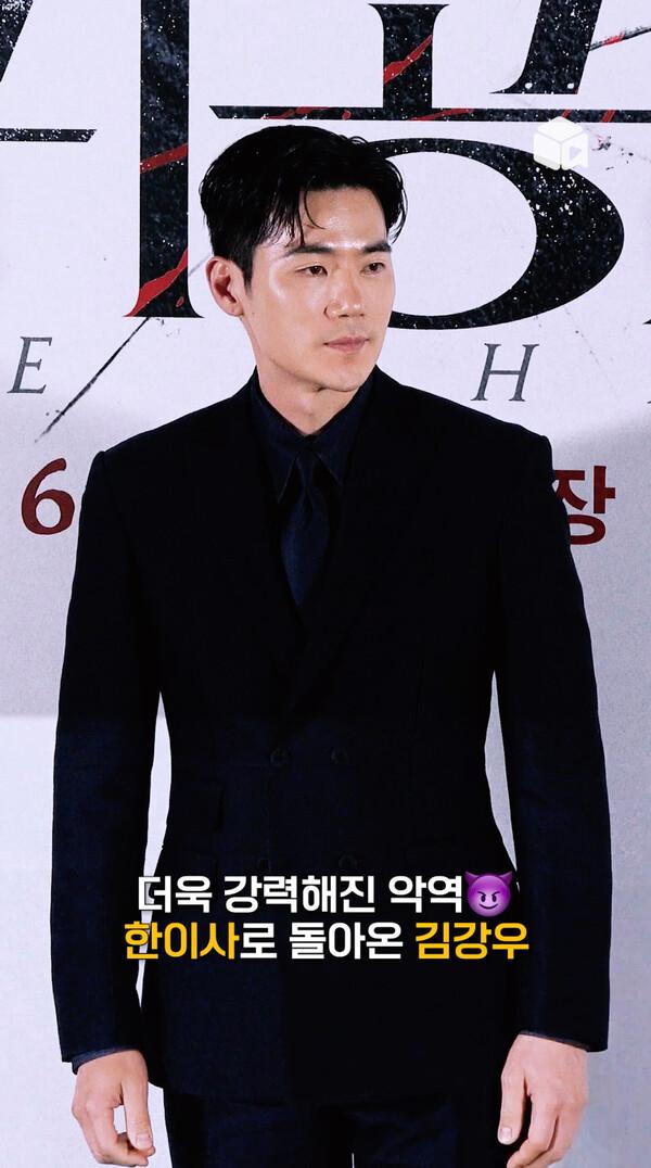 김강우: 거침 없는 악역이 매력적이죠 [귀공자]