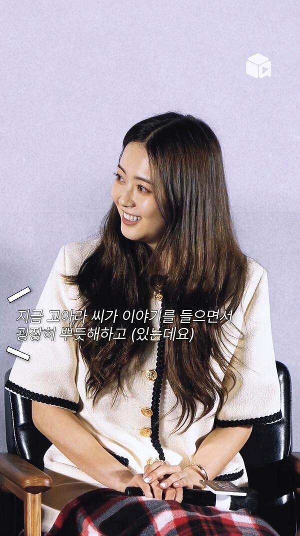 말도 이쁘게 하는 강태주 후배와 칭찬해주는 고아라 선배 [귀공자]