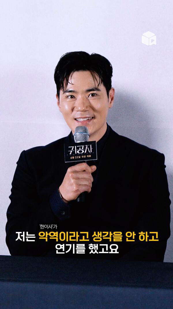 ‘한이사’는 절실함이 있는 악역 [귀공자]