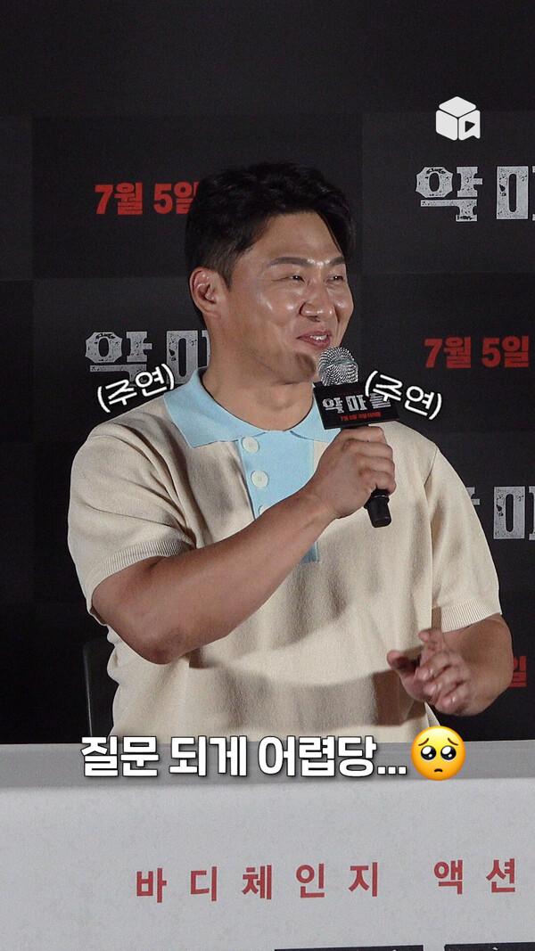 질문 너무 어렵당~ 갑자기 앙탈 부리는 오대환 [악마들]