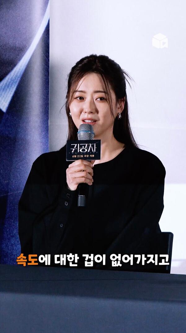 ️카 체이싱 재밌게 촬영한 고아라. 스피드 즐기는 편 [귀공자]