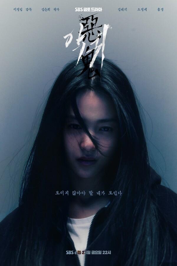 김은희X김태리부터 돌아온 순옥드까지, 2023년 하반기 드라마 기대작 라인업