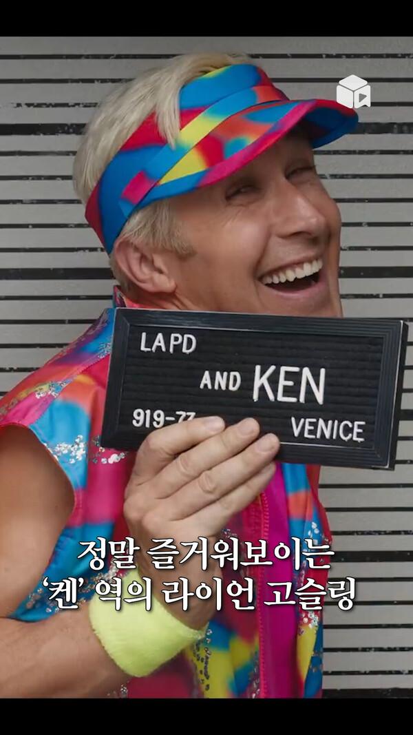 직업 만족도 최상 라이언 고슬링 댄스에 중독된 바비 팀ㅋㅋㅋㅋ