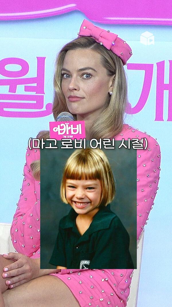 바비 인형 대신 도마뱀 어릴 때 짱구 그 자체였던 마고 로비