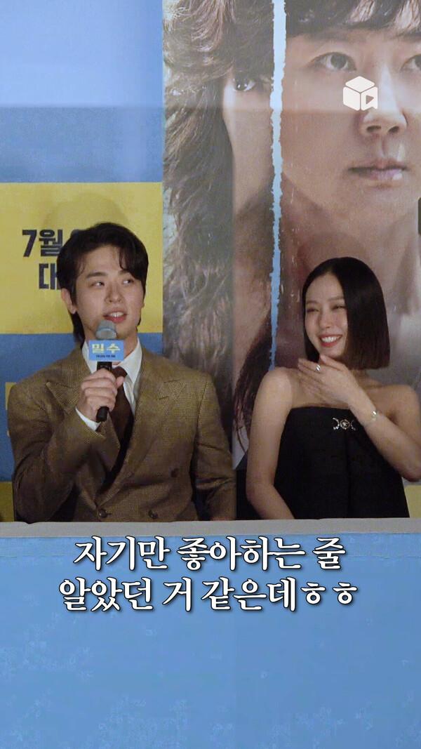 좋아한다고 착각? 투닥이는 박정민 고민시 [밀수]