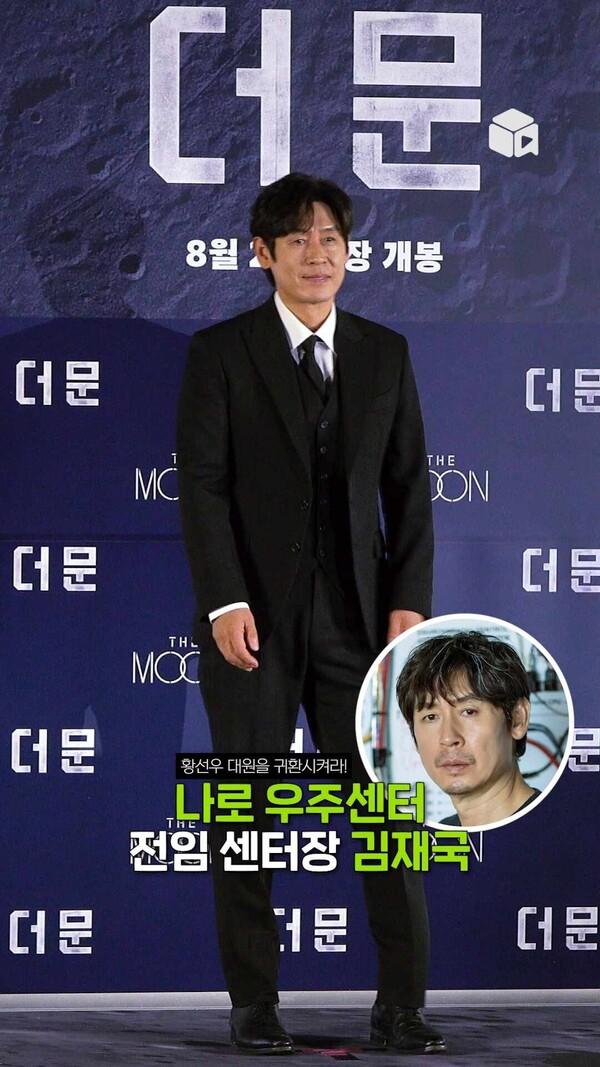 설경구가 말아주는 SF 영화? 이건 귀하네요,, [더 문]