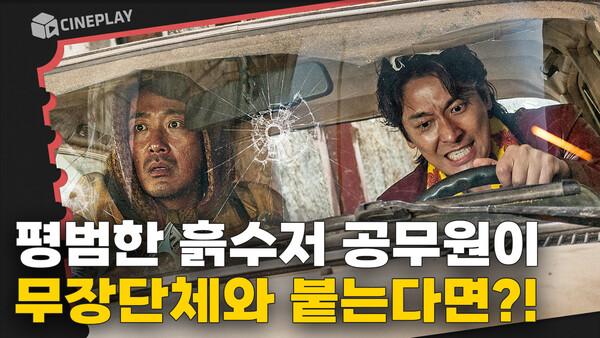 ️실화주의️1986년 레바논 한국 외교관 납치 사건의 전말 [비공식작전]