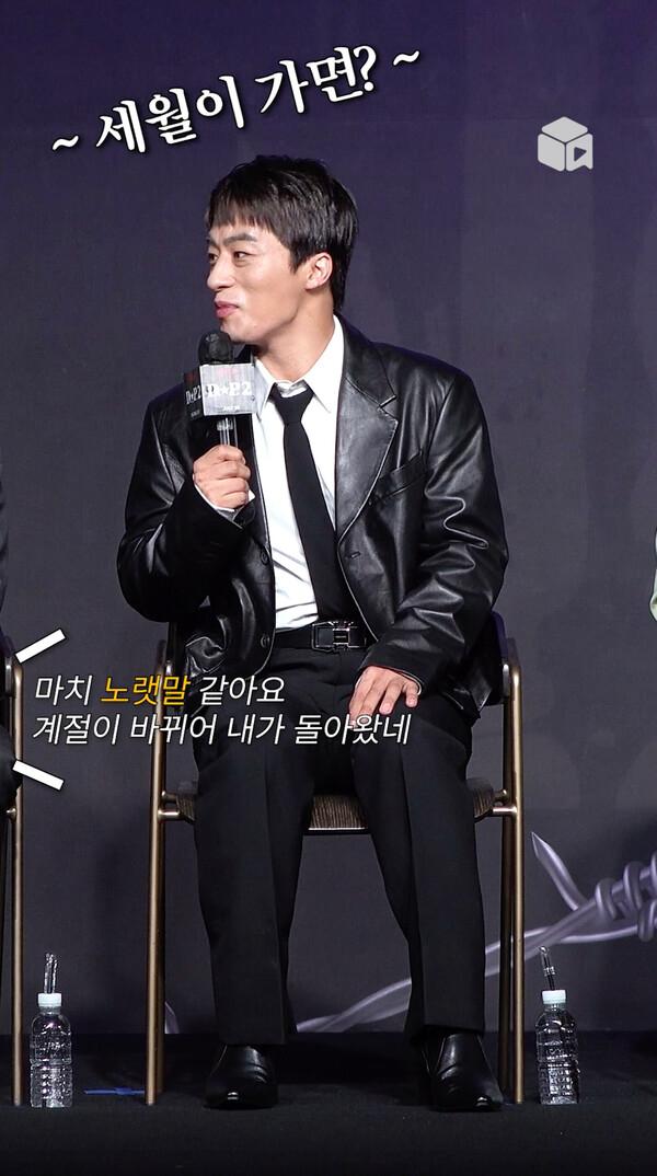 구교환: 계절이 바뀌어 D.P. 시즌 2가 돌아왔네(?)