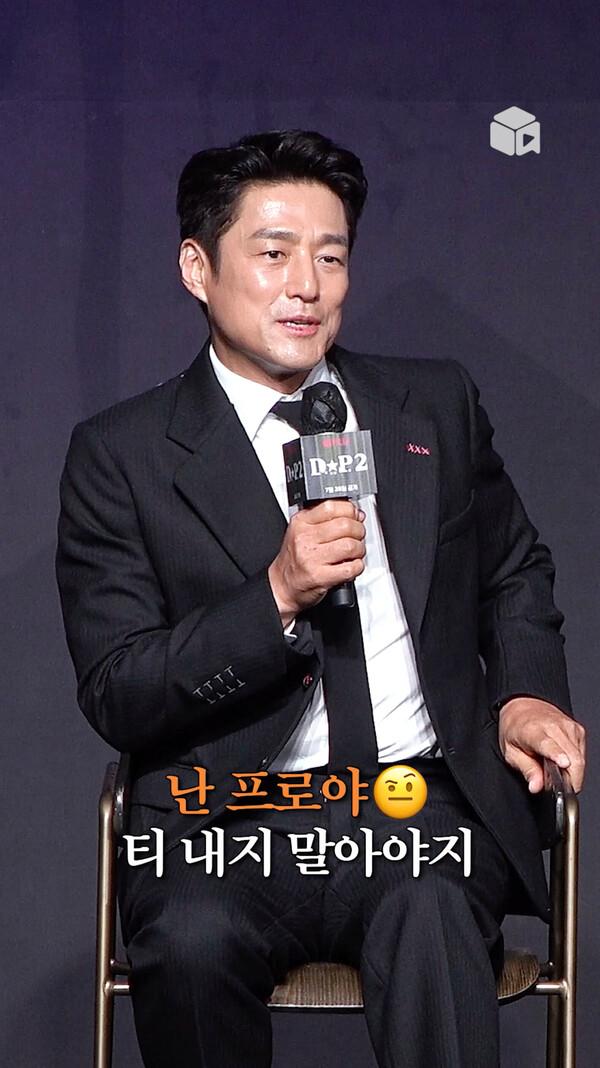 지진희: 피알오(PRO)는 티 내지 않아요 [D.P. 시즌 2]