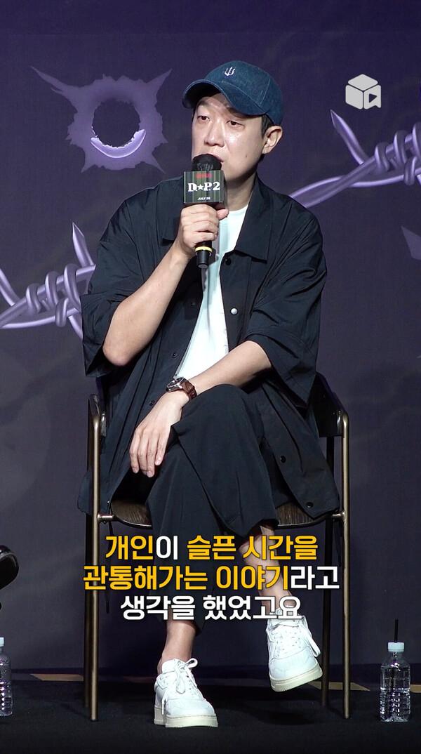 D.P. 시즌 2는 굉장히 슬픈 이야기