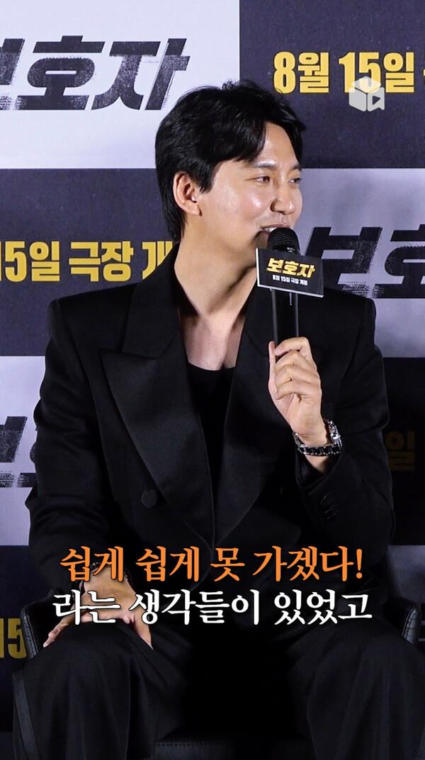 김남길: 정우성 감독의 영화? 쉴 틈이 없었어요 [보호자]
