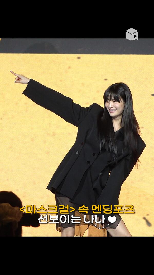 포토타임에서 냅다 손담비 춤추는 나나ㅋㅋㅋㅋ [마스크걸]