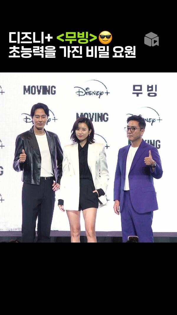초능력은 가졌지만 방향 감각은 갖지 못한 [무빙] 히어로즈
