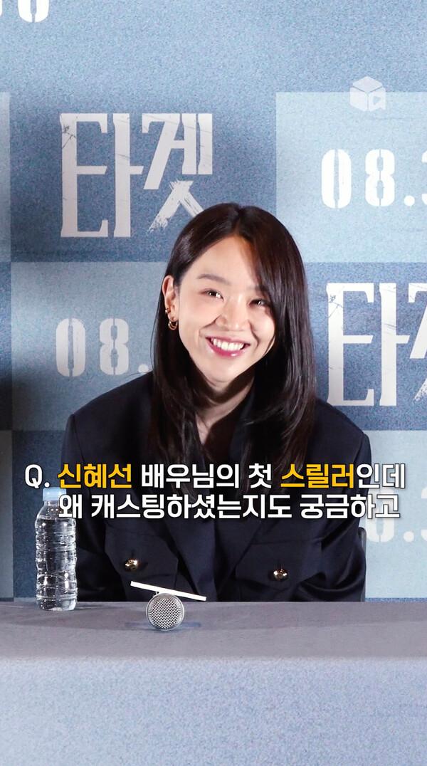 [타겟] 캐스팅 0순위였던 신혜선