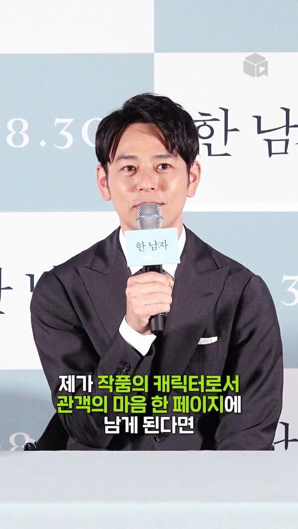 츠마부키 사토시: 관객 마음속 한 페이지가 될 수 있게 [한 남자]