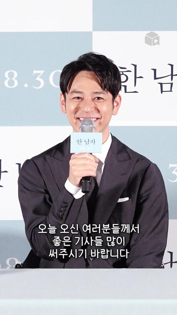 부산국제영화제에서 박수 3번 받은 작품 [한 남자]
