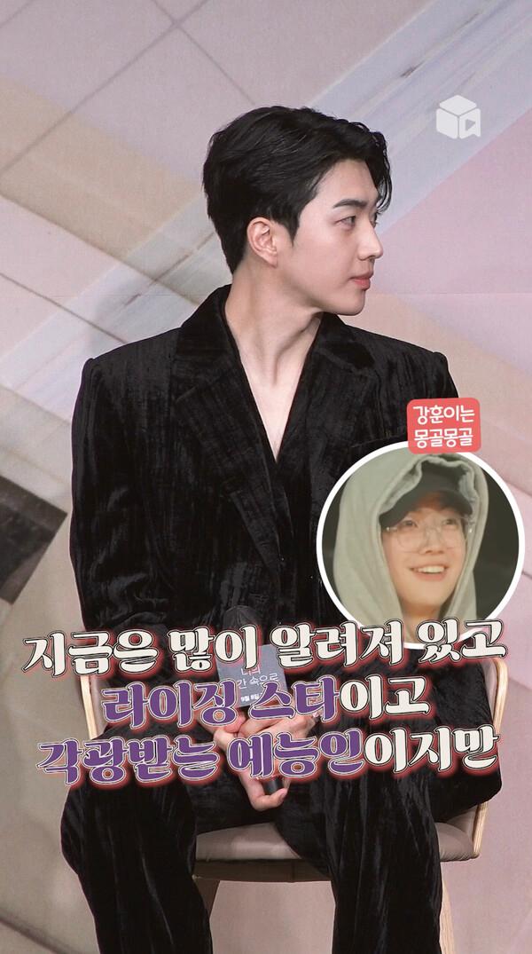 오디션 첫 대사‼️로 캐스팅된 강훈 [너의 시간 속으로]