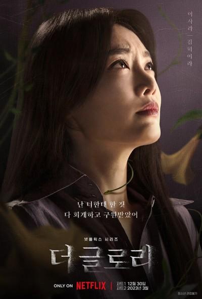 [충무로 소식] 노는 무리였지만, 학폭은 없었다&hellip; 김히어라의 고백