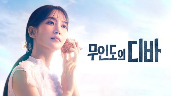 비디오 게임 레전드 형제의 OTT 데뷔! <슈퍼 마리오 브라더스> 외 10월 넷째 주 OTT 신작 라인업(10/26~11/1)
