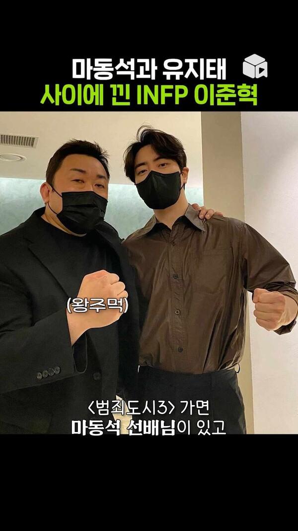 마동석과 유지태 사이에 낀 인프피 이준혁 [비질란테] | BIFF 2023