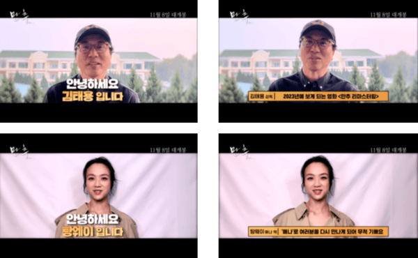 다시 보자, 탕웨이!〈만추〉4K 리마스터링 재개봉