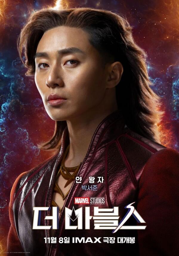 〈더 마블스〉 국내 1위? 개봉 이틀만에 관객 수 반토막!