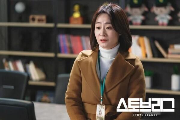 〈스토브리그〉