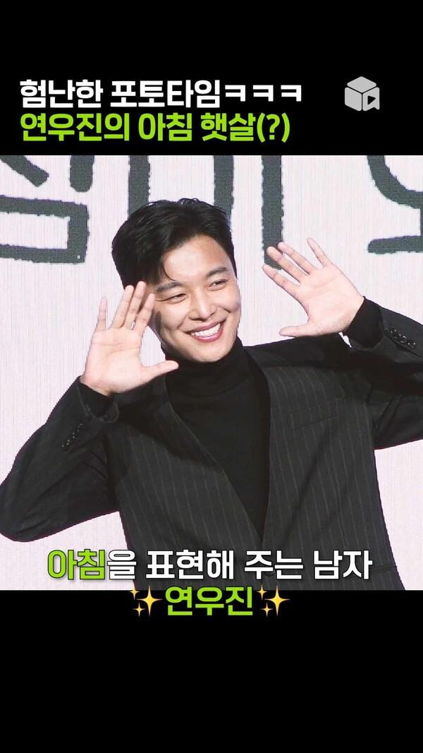 연우진의 험난한(?) 포토타임 [정신병동에도 아침이 와요]