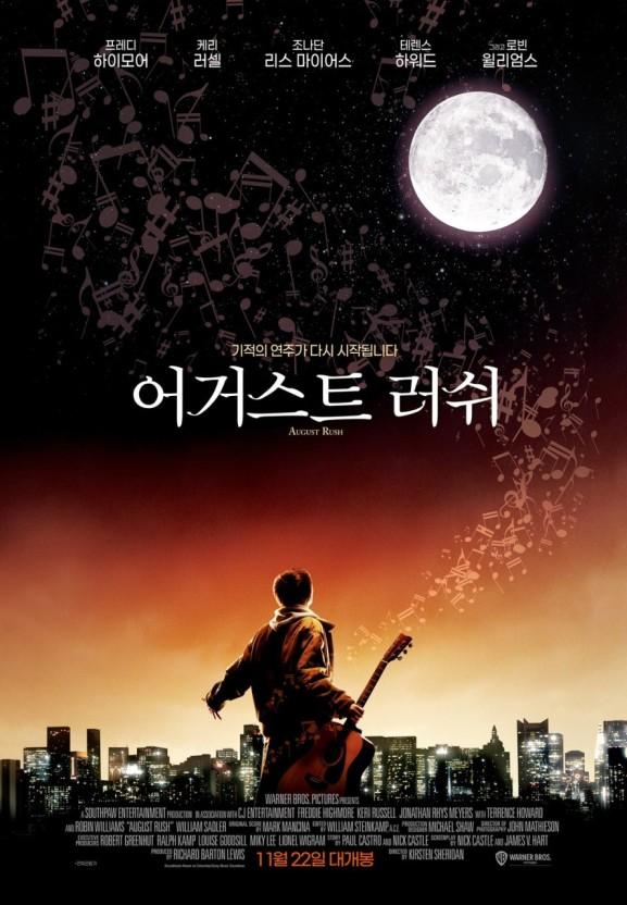 올겨울, 음악으로 물들일 역대급 영화의 귀환… 재개봉 음악 영화 5편!