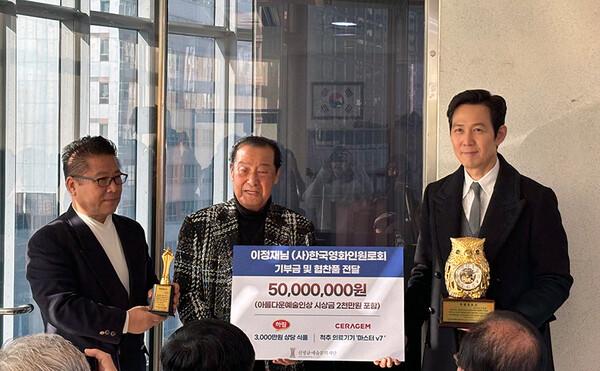 한국영화인원로회 후원금 전달식(오른쪽부터 배우 이정재, 이해룡 한국영화인원로회 회장). 사진=(재)신영균예술문화재단 제공