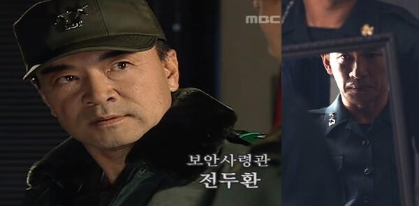 〈제5공화국〉전두환(이덕화),  〈서울의 봄〉 전두광(황정민)