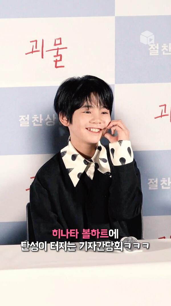 귀여움이 세상을 구한다!!!!!!!!!! 쿠로카와 소야, 히이라기 히나타 [괴물]