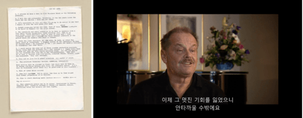 나폴레옹 프로젝트를 재가동하고자 했던 큐브릭의 구상이 담긴 문건(사진 왼쪽)과 잭 니콜슨의 회고