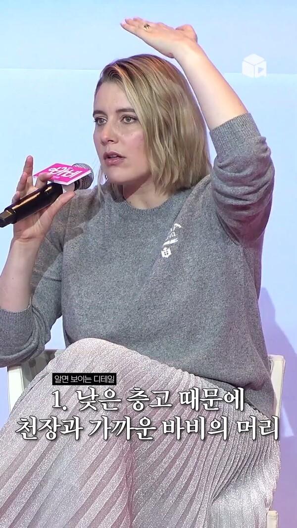 알고 보면 더 재밌는 영화 바비 소름 돋는 디테일