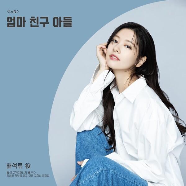 사진제공=이음해시태그