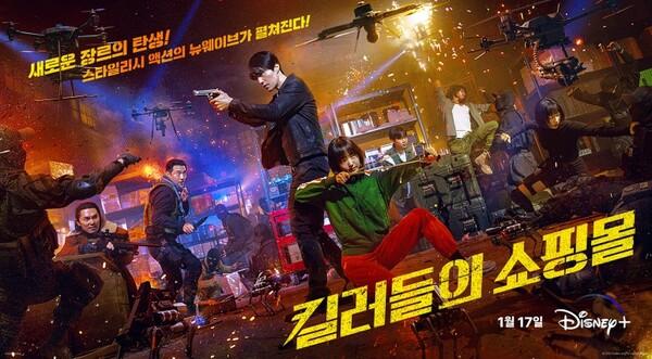 드론부터 사족 보행 로봇까지...지금까지 볼 수 없었던 힙한 액션물 〈킬러들의 쇼핑몰〉