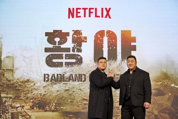 허명행 감독과 배우 마동석. 사진제공=넷플릭스
