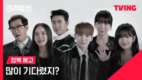 당신의 기대작은? 2024년, OTT 오리지널 예능 라인업