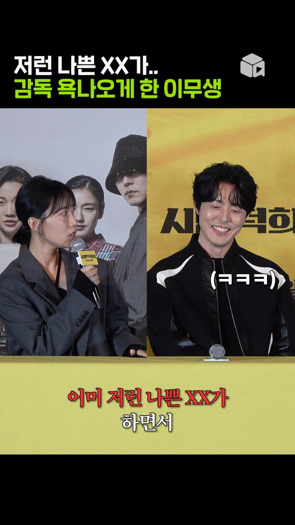 이무생 악역 연기에 과몰입한 감독님ㅋㅋㅋ [시민덕희]