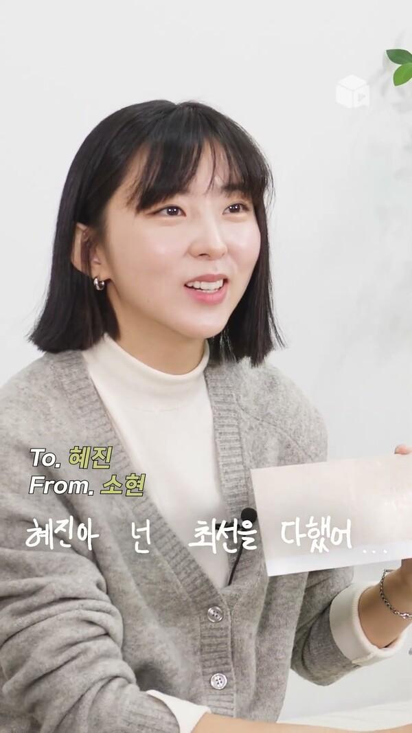 미방분) 경학이 응원할 건데 슬로건 문구(3줄) 봐줄 사람? | 권다함X권소현 [그 겨울, 나는]